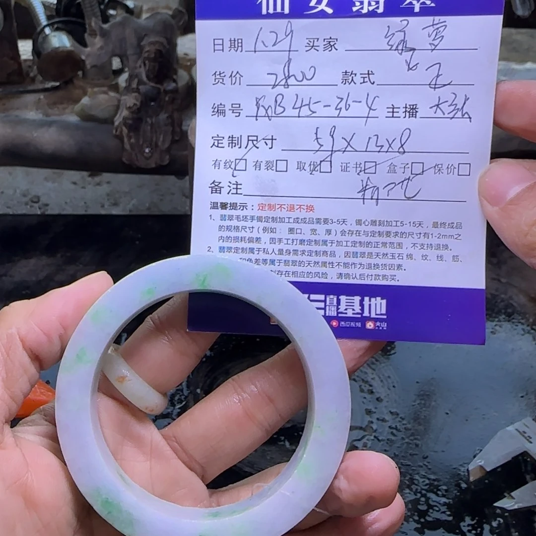 定制翡翠翡翠未镶嵌绿*