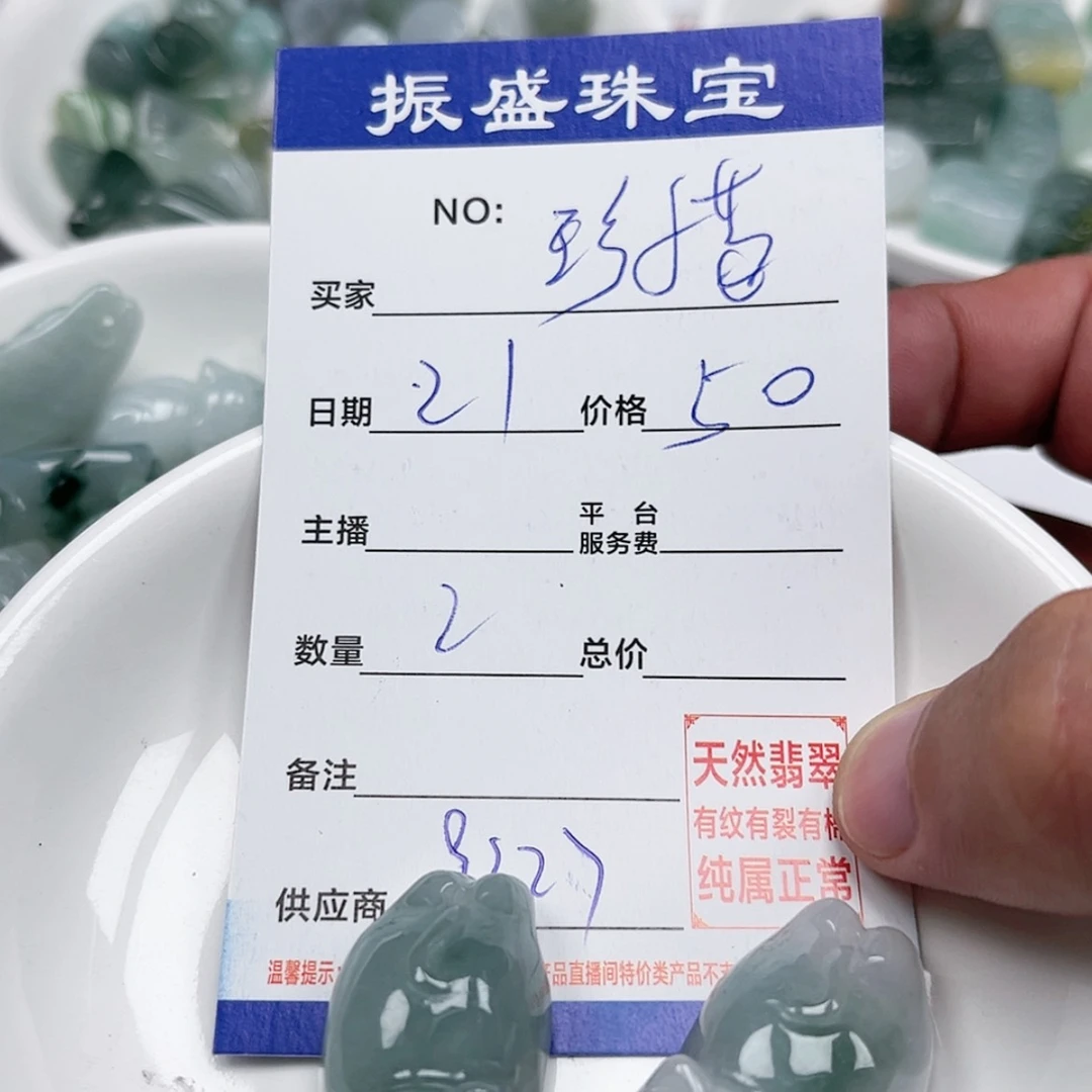 【闪购商品】未镶嵌手链翡翠珍**下