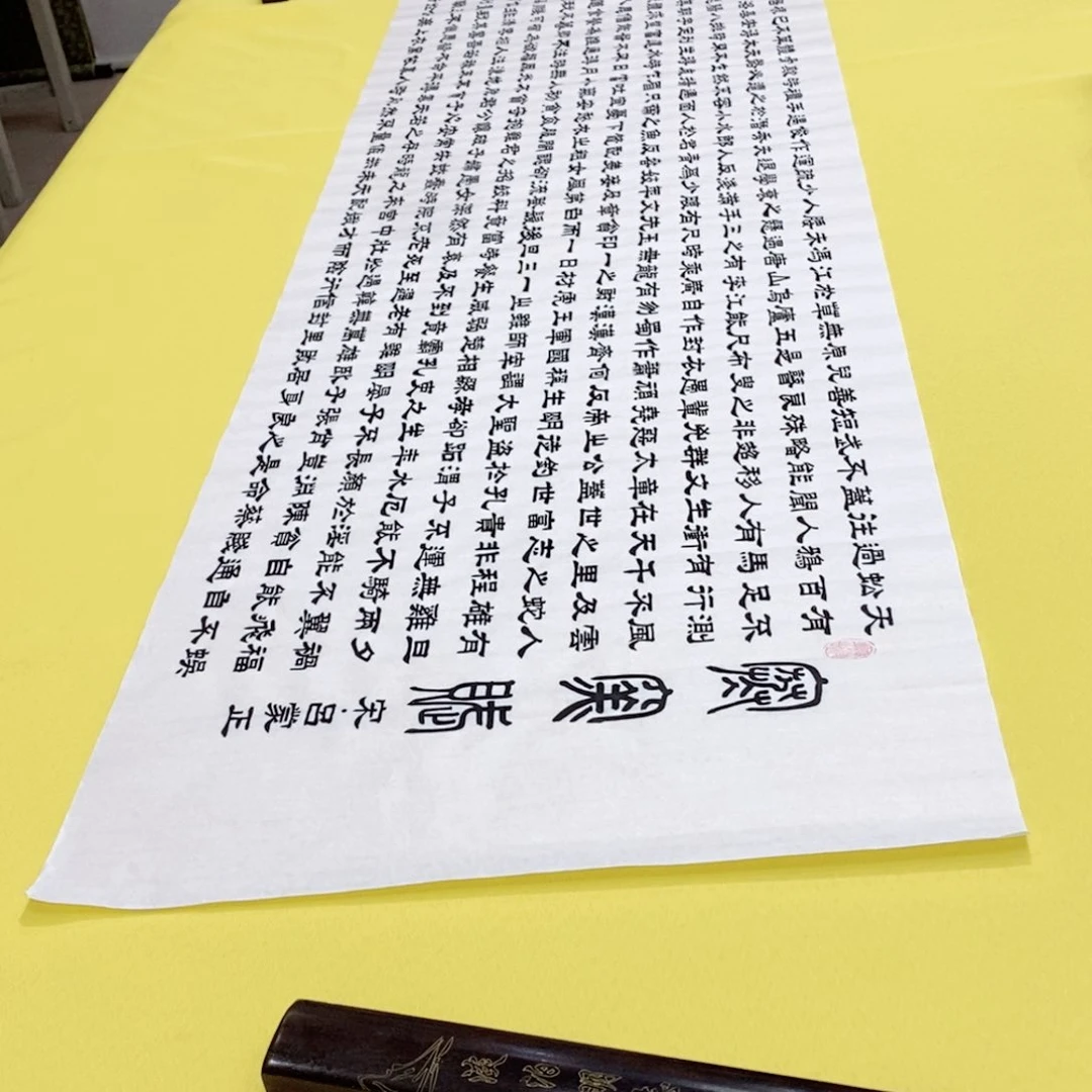 书法寒窑赋隶书王老师六尺