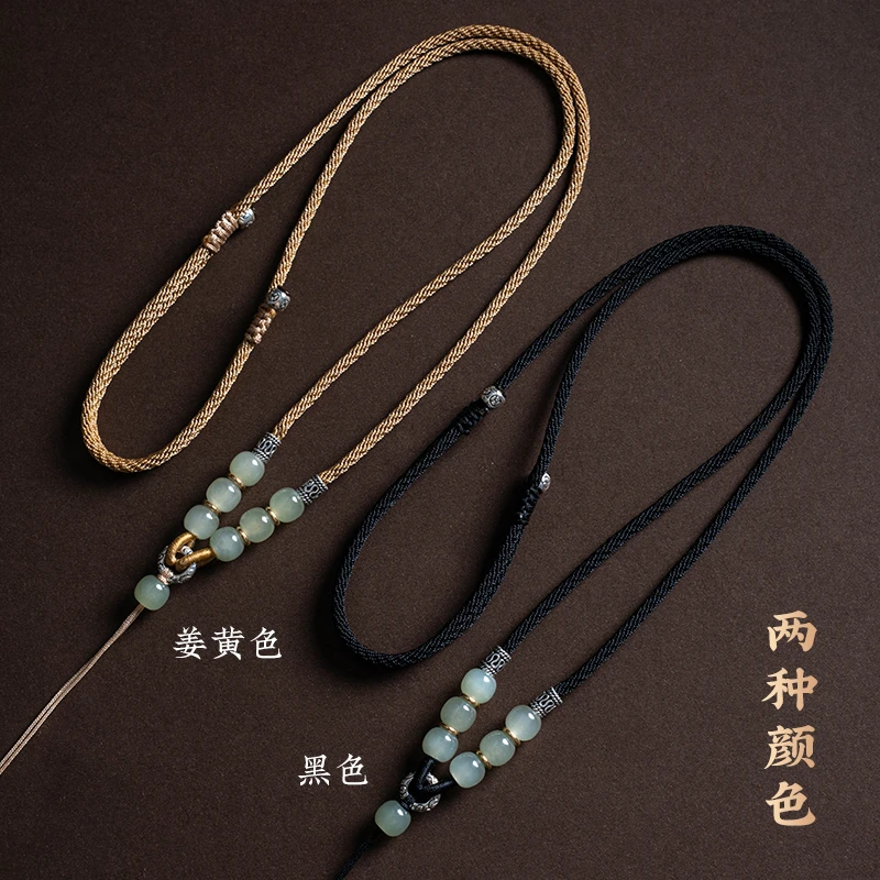 手工编织吊坠绳玉佩挂绳貔貅平安扣项链编绳男士高端黑色绳子