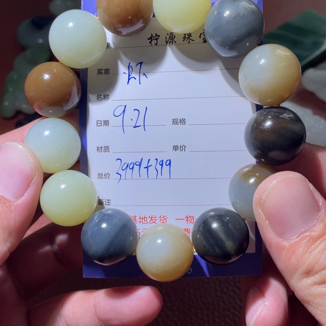 虾***象未镶嵌和田玉挂件