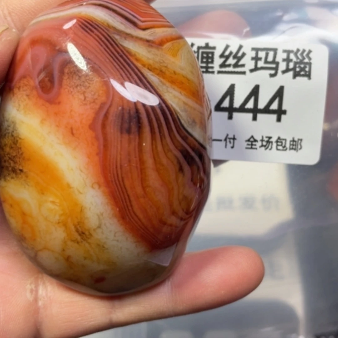 【闪购商品】未镶嵌颈饰玛瑙/玉髓