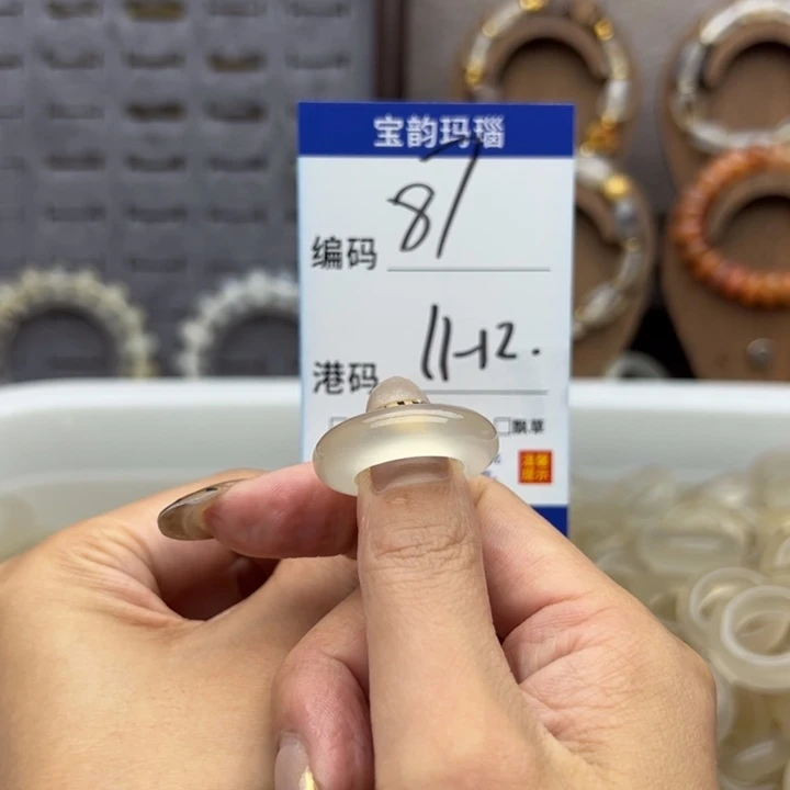 未镶嵌戒指玛瑙/玉髓