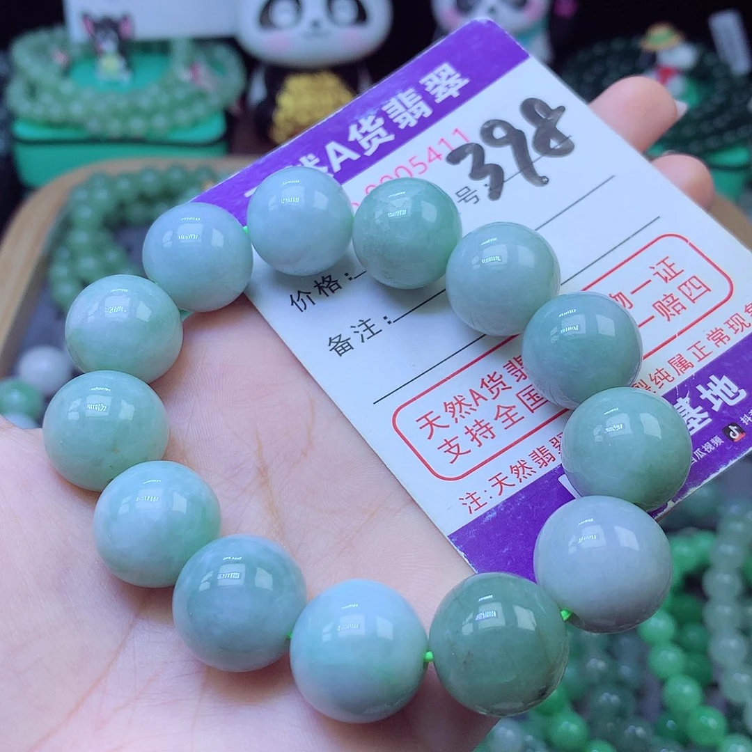 未镶嵌手链翡翠16+