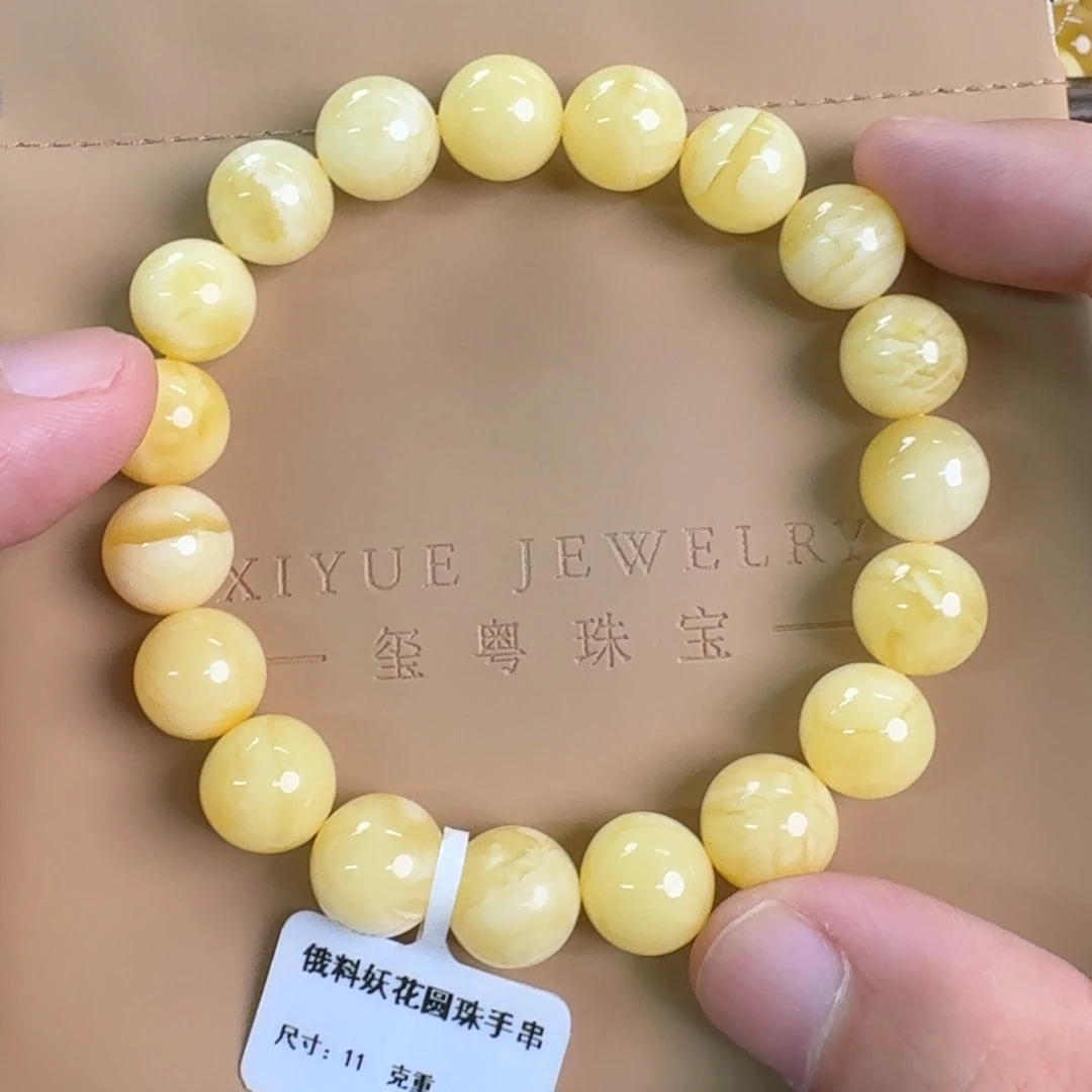 琥珀未镶嵌裸石1140000000