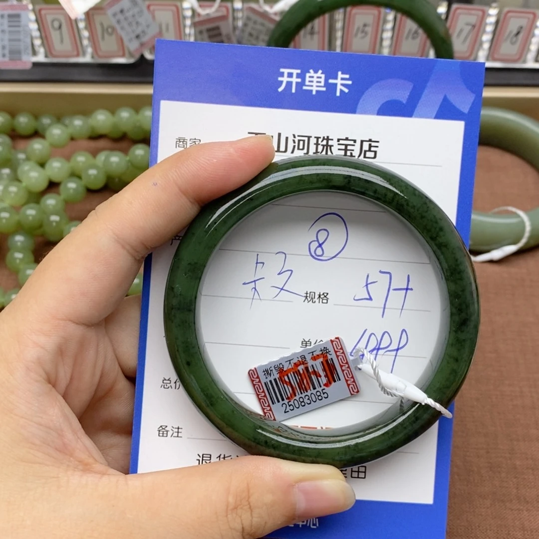 卡***文未镶嵌手镯和田玉