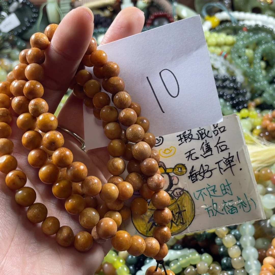 蛇纹石玉未镶嵌手链