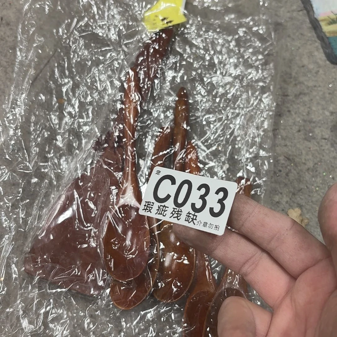 核桃木/黑胡桃（胡桃木）