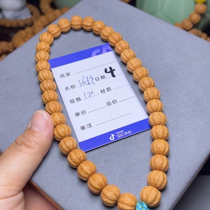 猴头核桃手串猴头