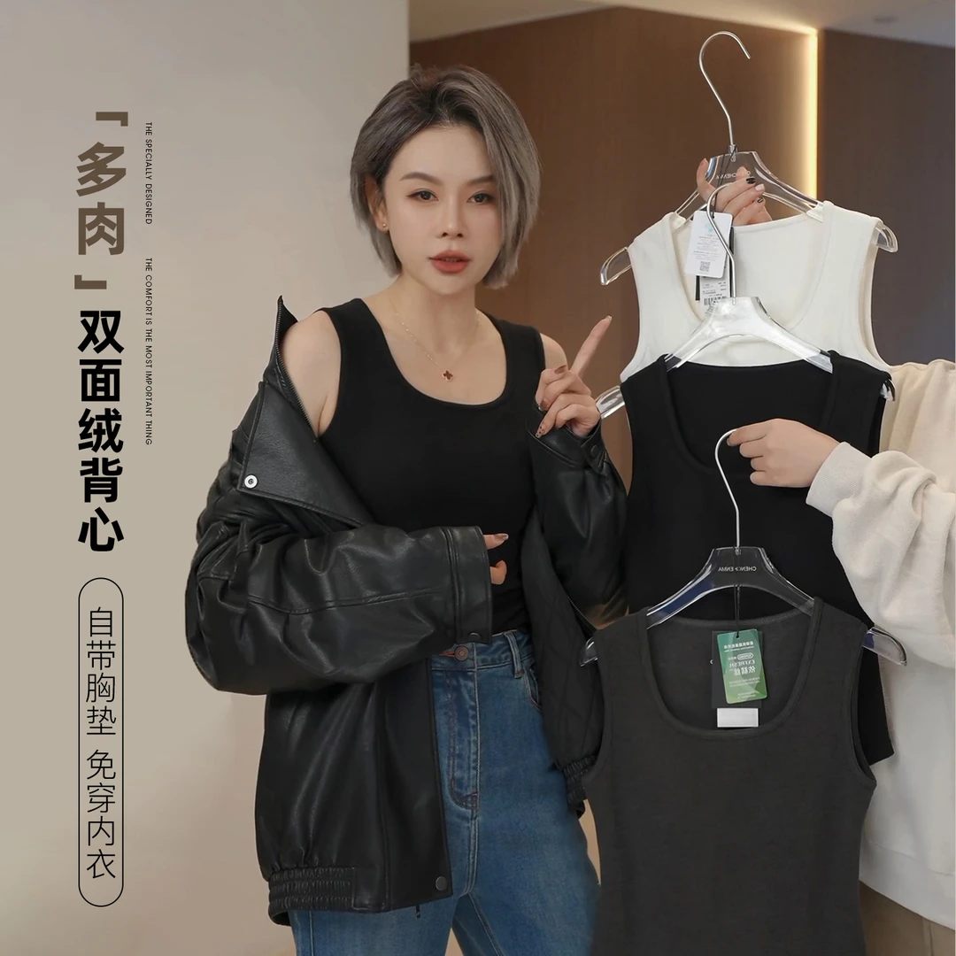 【方领多肉】依斐丝方领显瘦保暖 8903DM