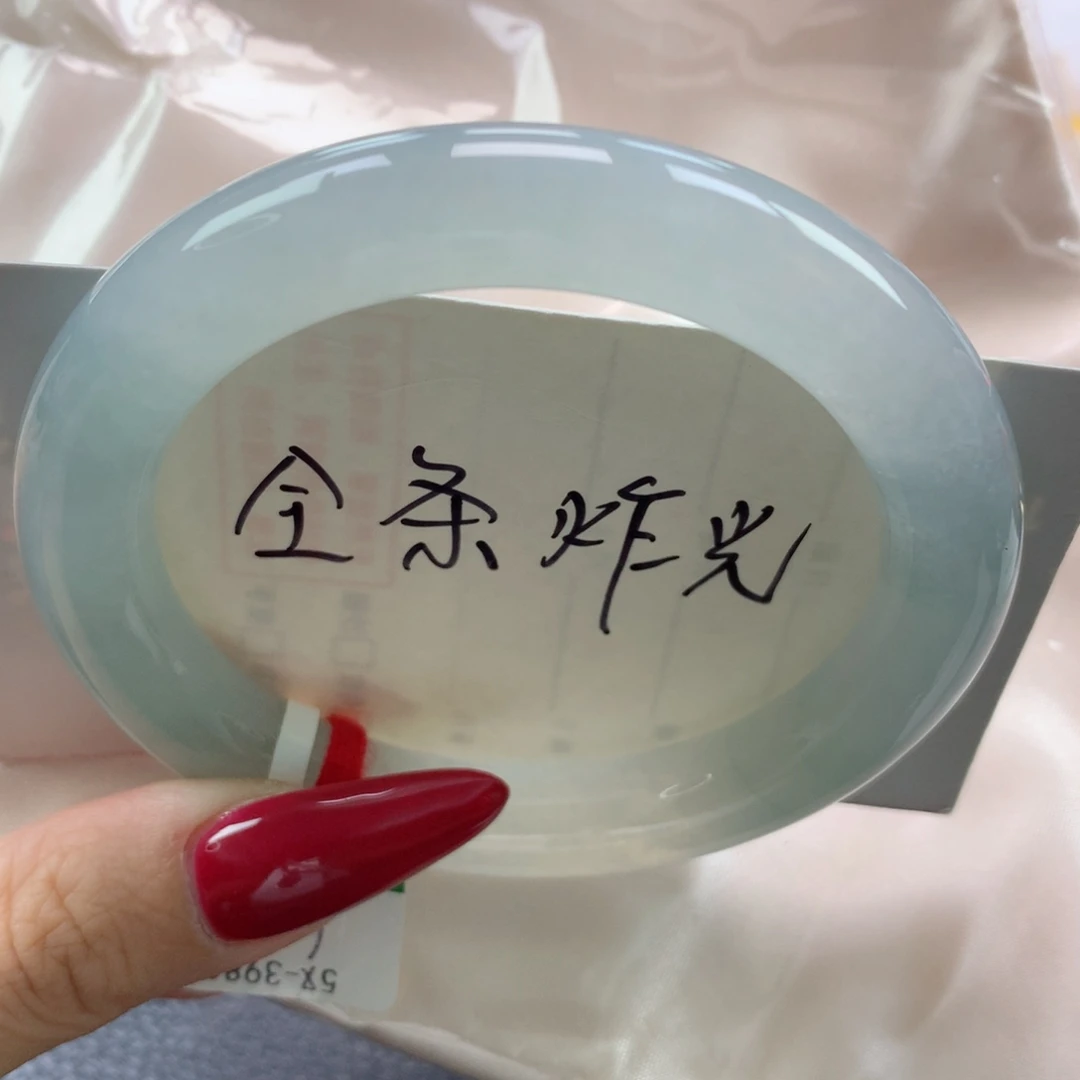 未镶嵌手镯翡翠缅甸天然翡翠A货56.5