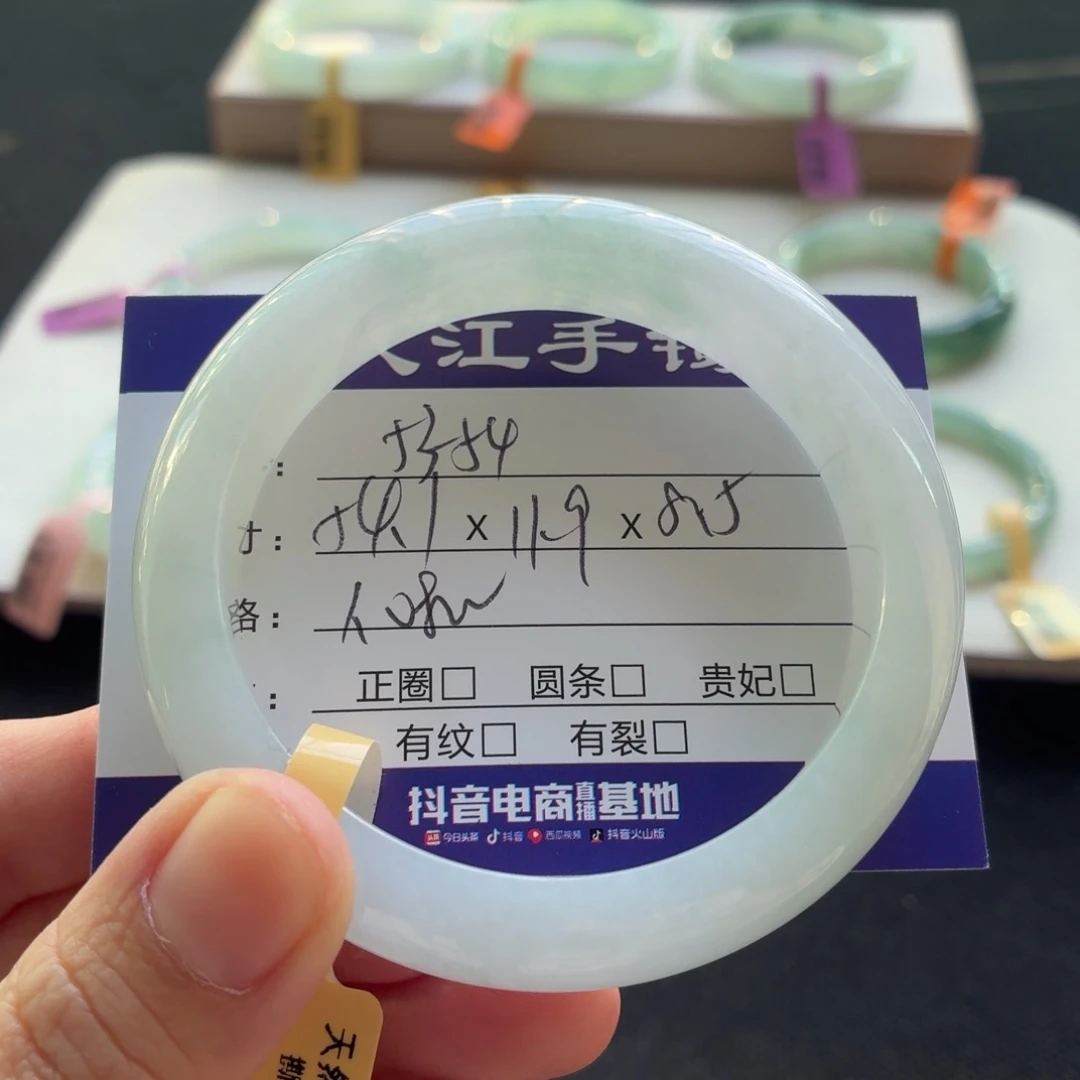 未镶嵌手镯翡翠翡翠