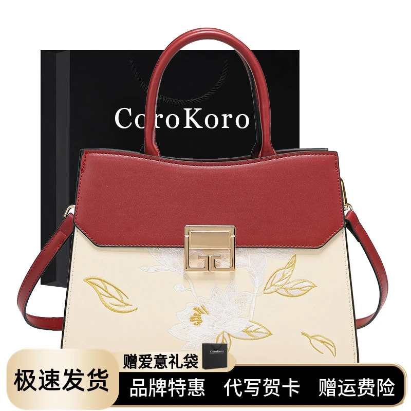 送妈妈的礼物包包2024新款中年女士手提包结婚红色高级感斜挎包