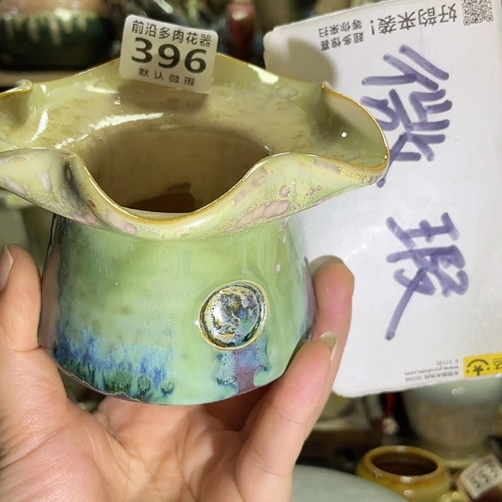 狼盆中口径11高度8