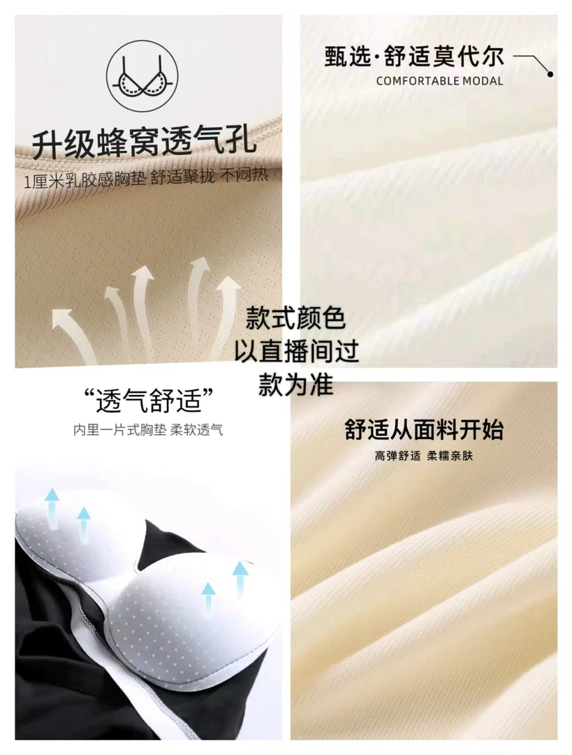 粉底液细肩带一体杯后面大U型美背2365