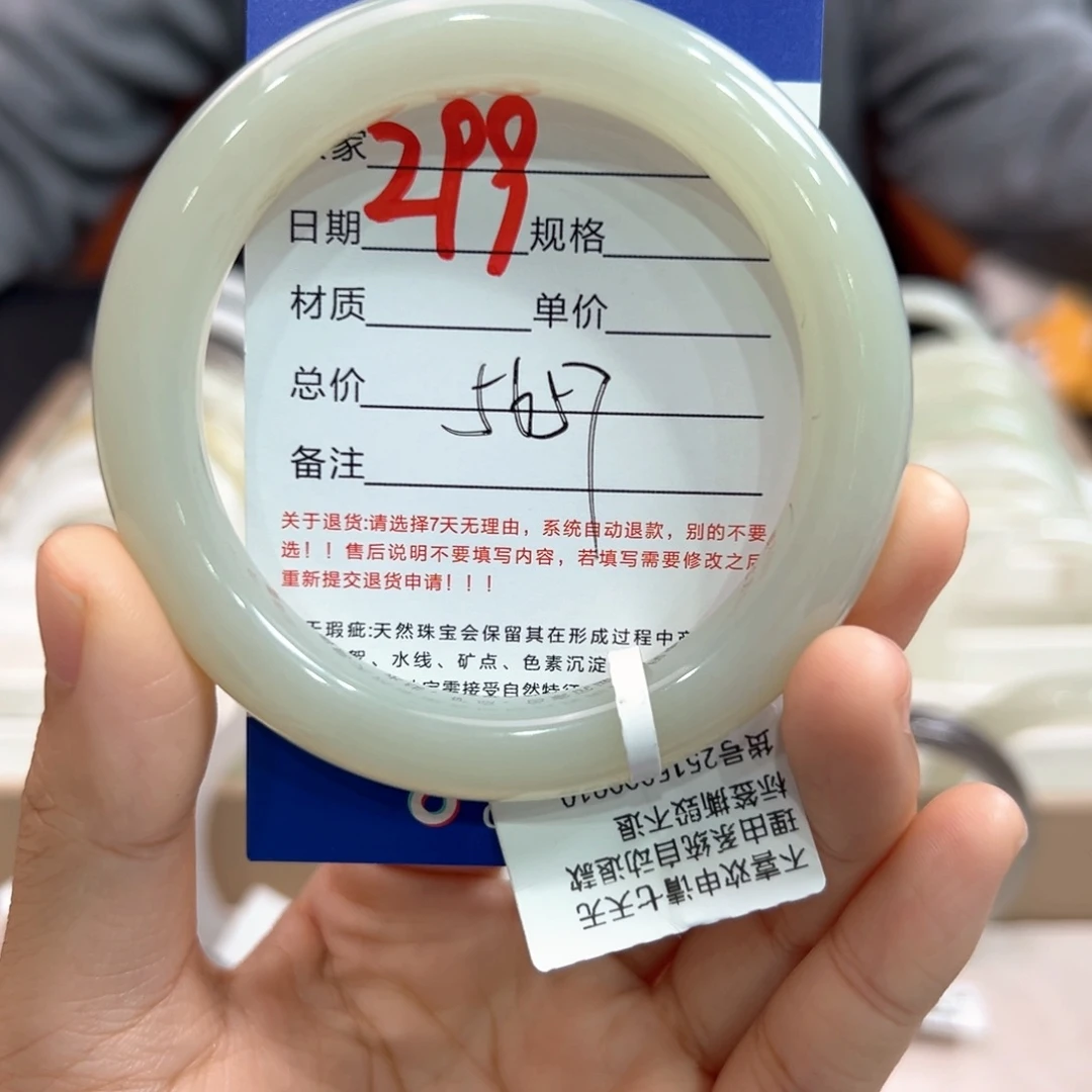 未镶嵌手镯和田玉