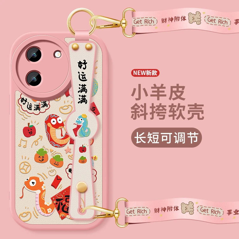 适用vivoy100手机壳y100i新款长续航版小羊皮y100t背带+软壳蛇年