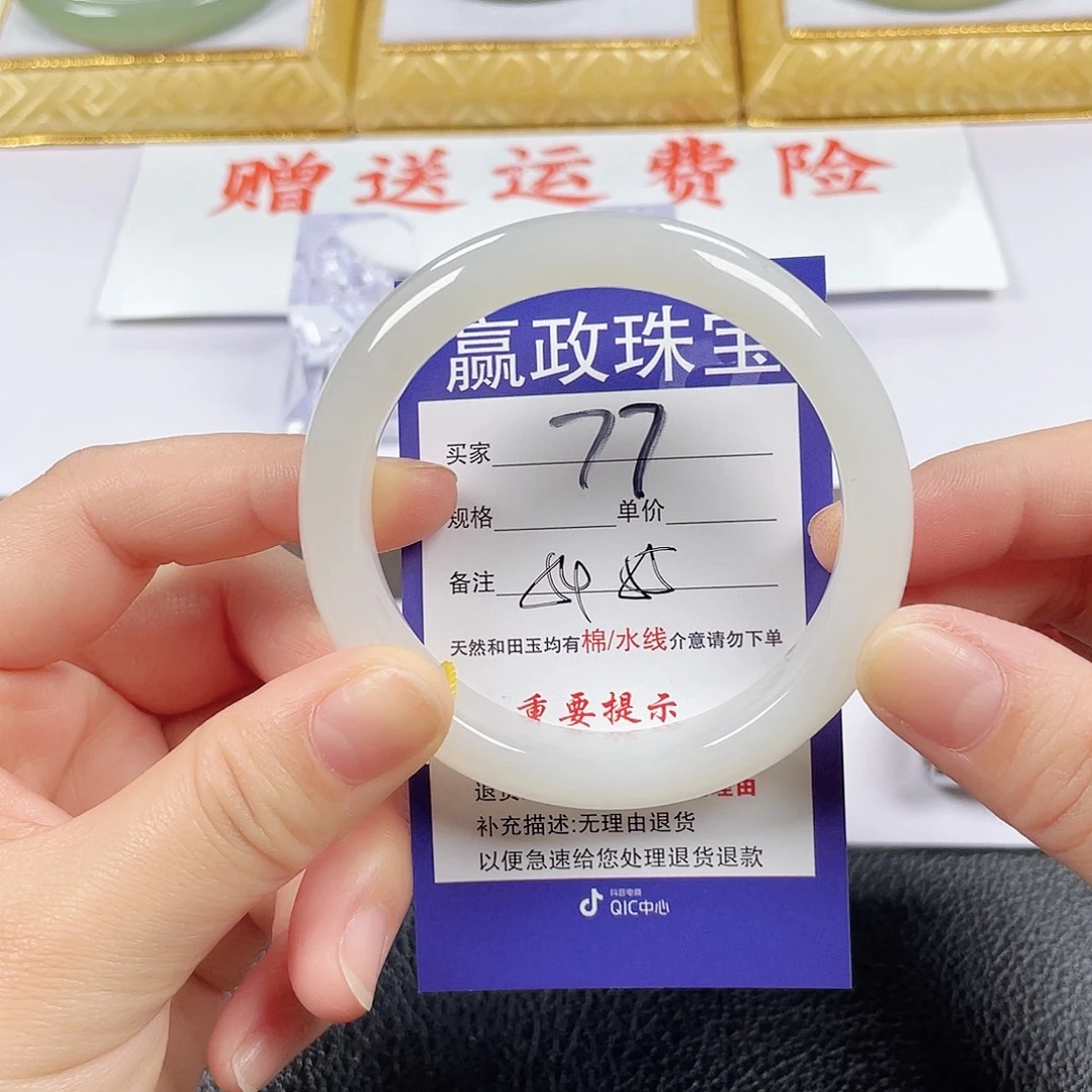 和田玉未镶嵌手镯