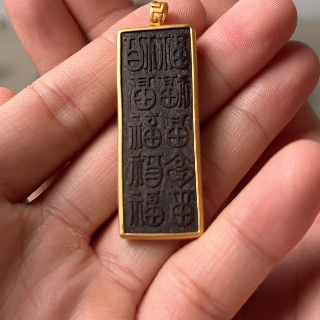 沉香吊坠百福牌文莱老料沉水5.9克