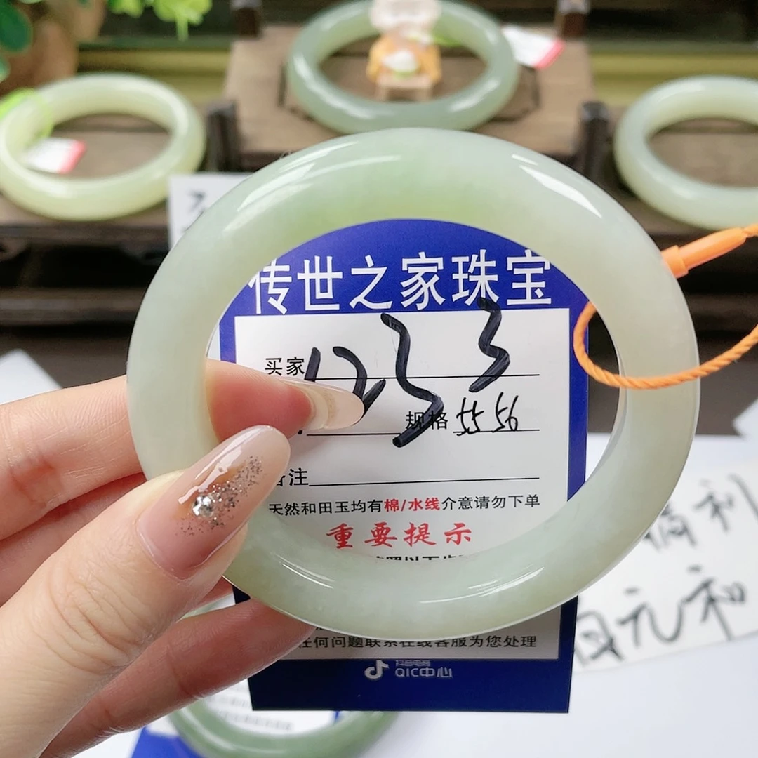 【闪购商品】未镶嵌手镯和田玉