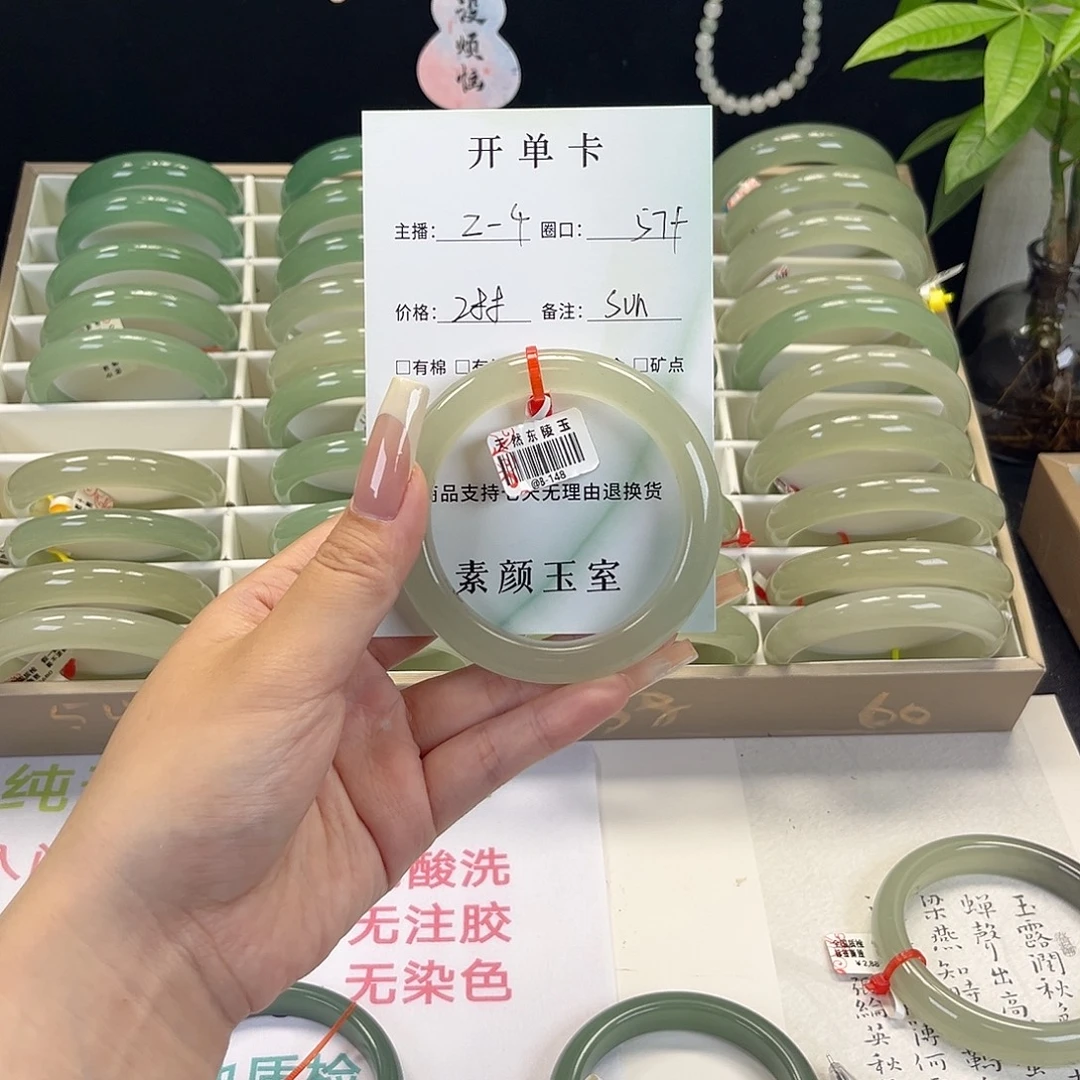 S***_东陵石未镶嵌手镯