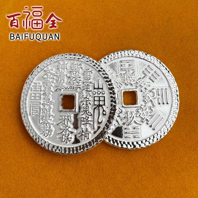 百福全 足银银制品 999山鬼花钱纯银吊坠 50克亮面男士女项链实心