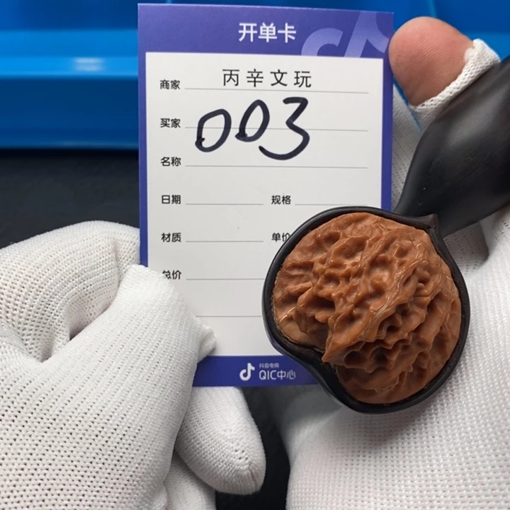 把件文玩核桃和睦如意003