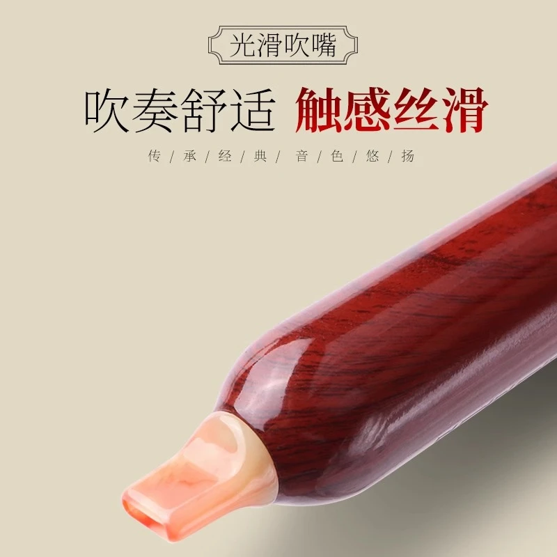 道韵巴乌竖吹f调儿童小学生初学者入门成人专业演奏g调巴乌乐器