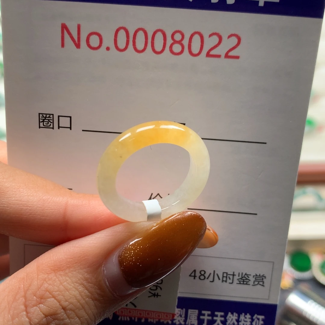 翡翠未镶嵌戒指橙子气泡水 港12