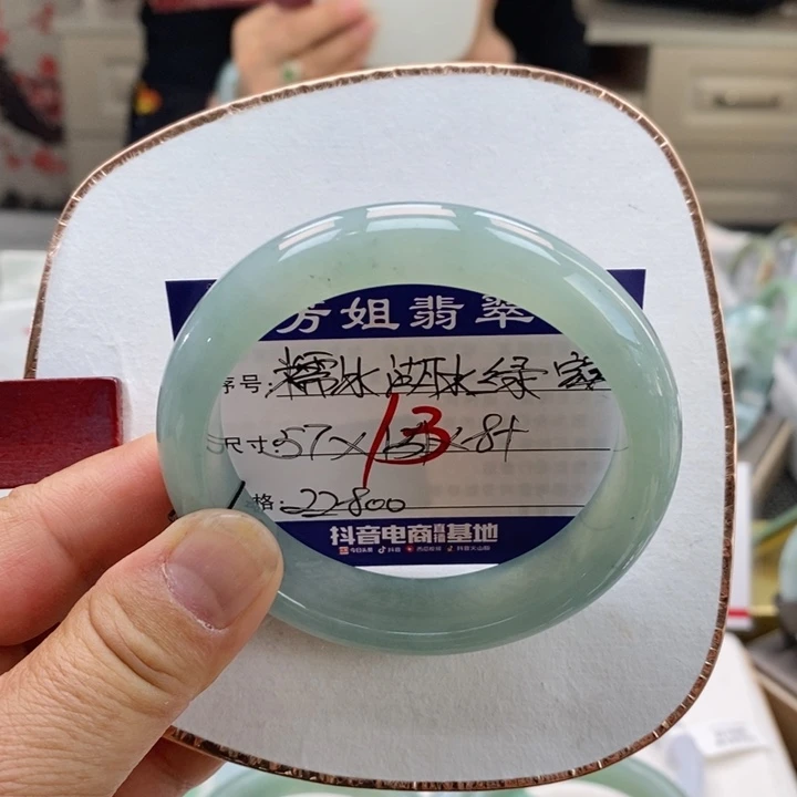 【闪购商品】未镶嵌手镯翡翠00000000013