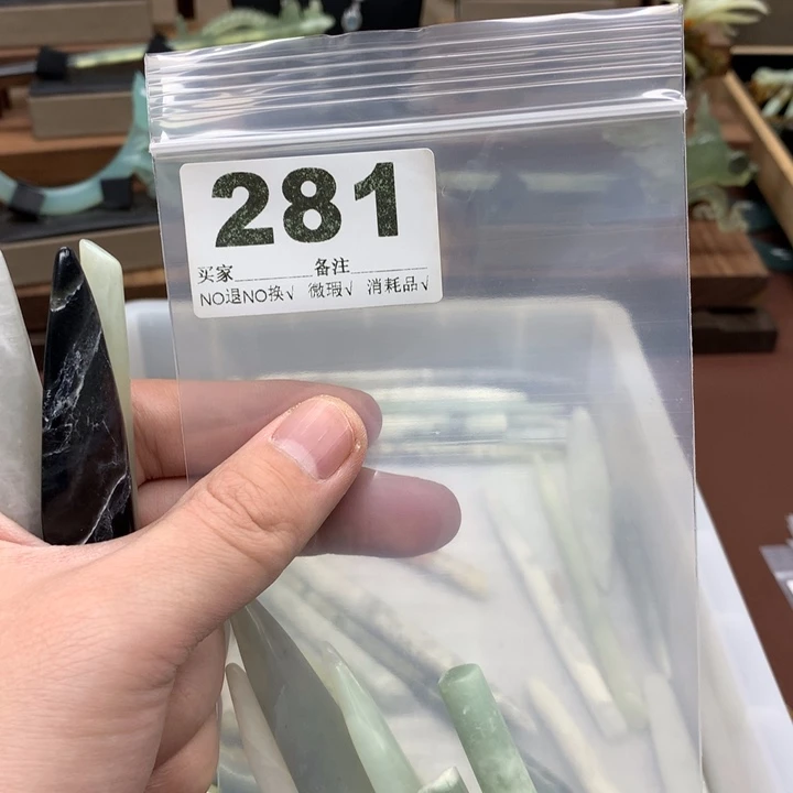 蛇纹石玉发饰合金钟***糕