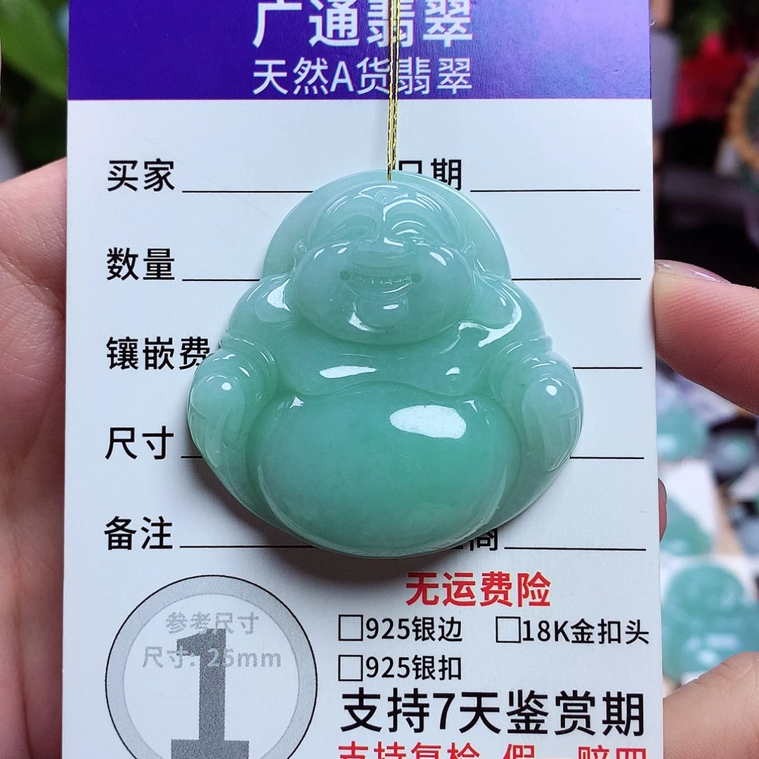 翡翠未镶嵌颈饰佛公45