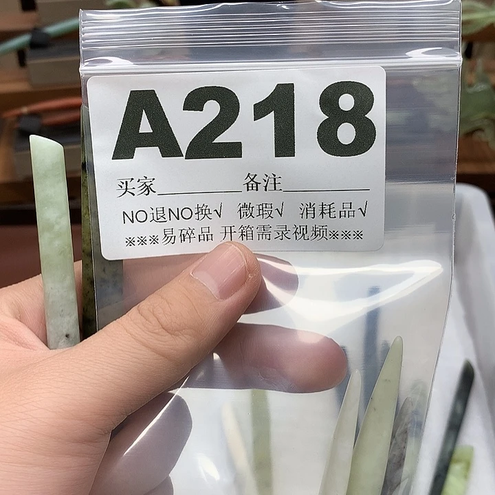 蛇纹石玉合金发饰诶*！
