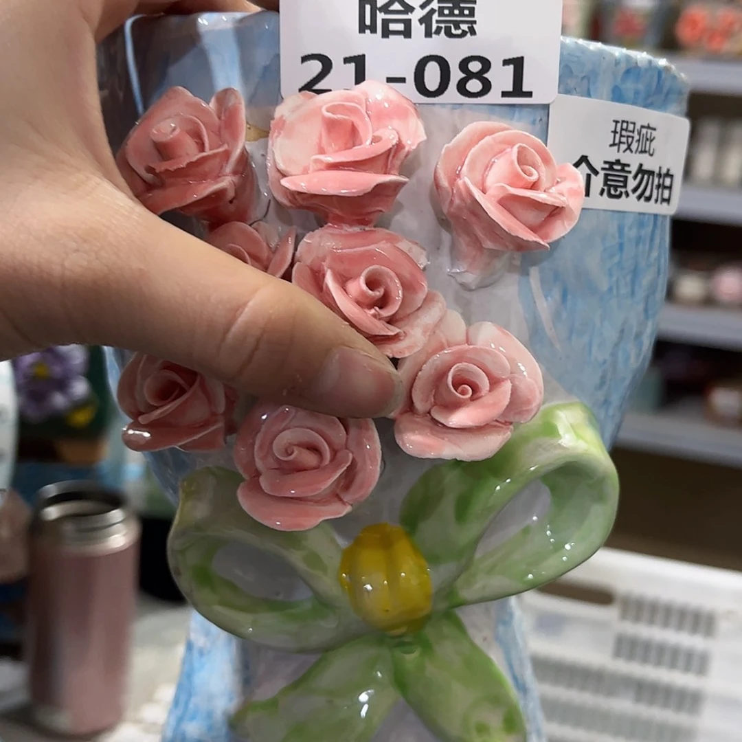 【闪购商品】红陶瑕疵2181