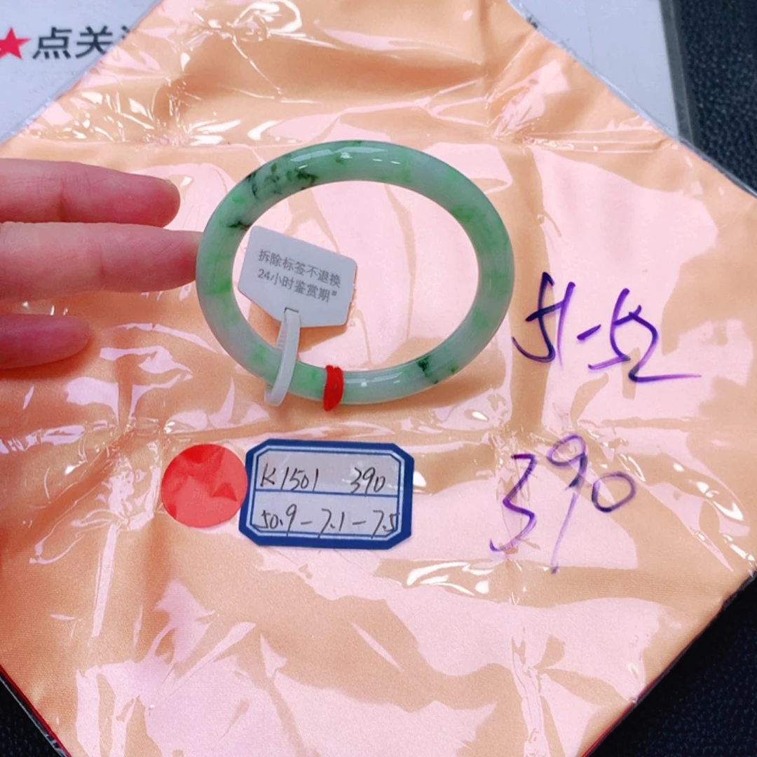 未镶嵌手镯翡翠缅甸翡翠手镯