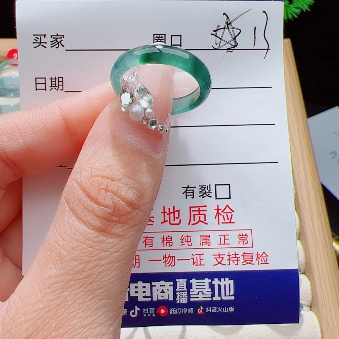 未镶嵌戒指翡翠天然