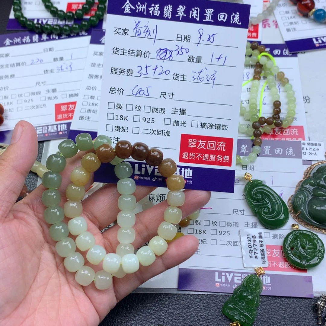 【闪购商品】未镶嵌手链和田玉眷*