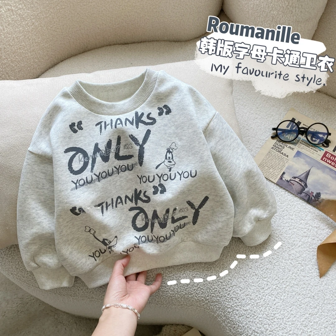 男童卫衣春秋韩版宝宝秋季休闲套头圆领上衣儿童秋装打底衫衣服潮