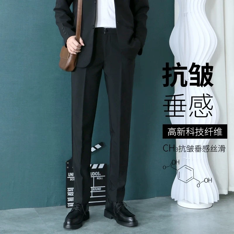 【101-300】休闲裤男秋冬款加厚高弹力免烫抗皱直筒修身男裤子