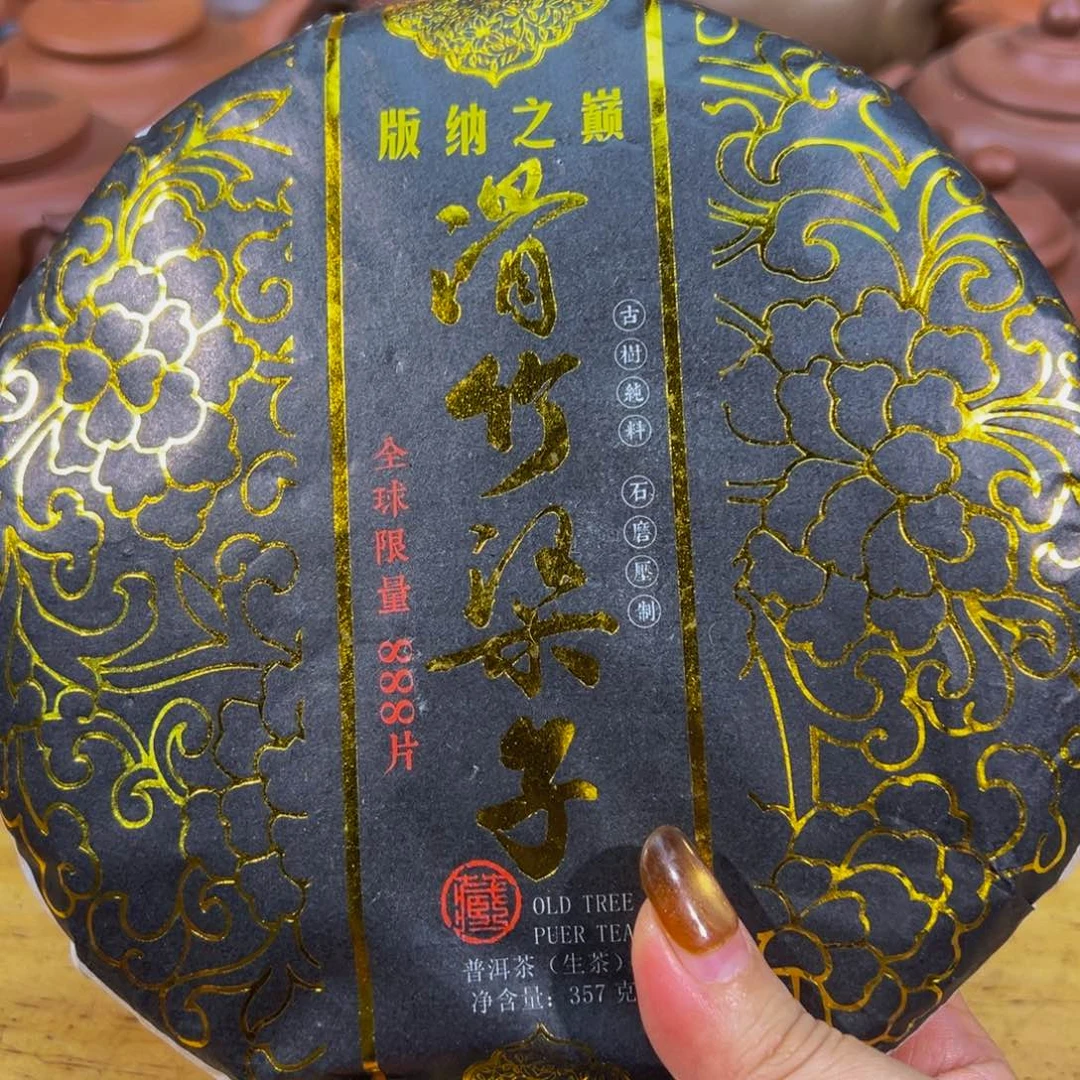 壶5号白云推荐推荐