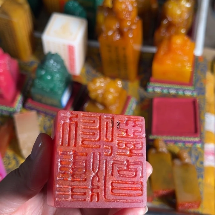 寿山石印石寿山石