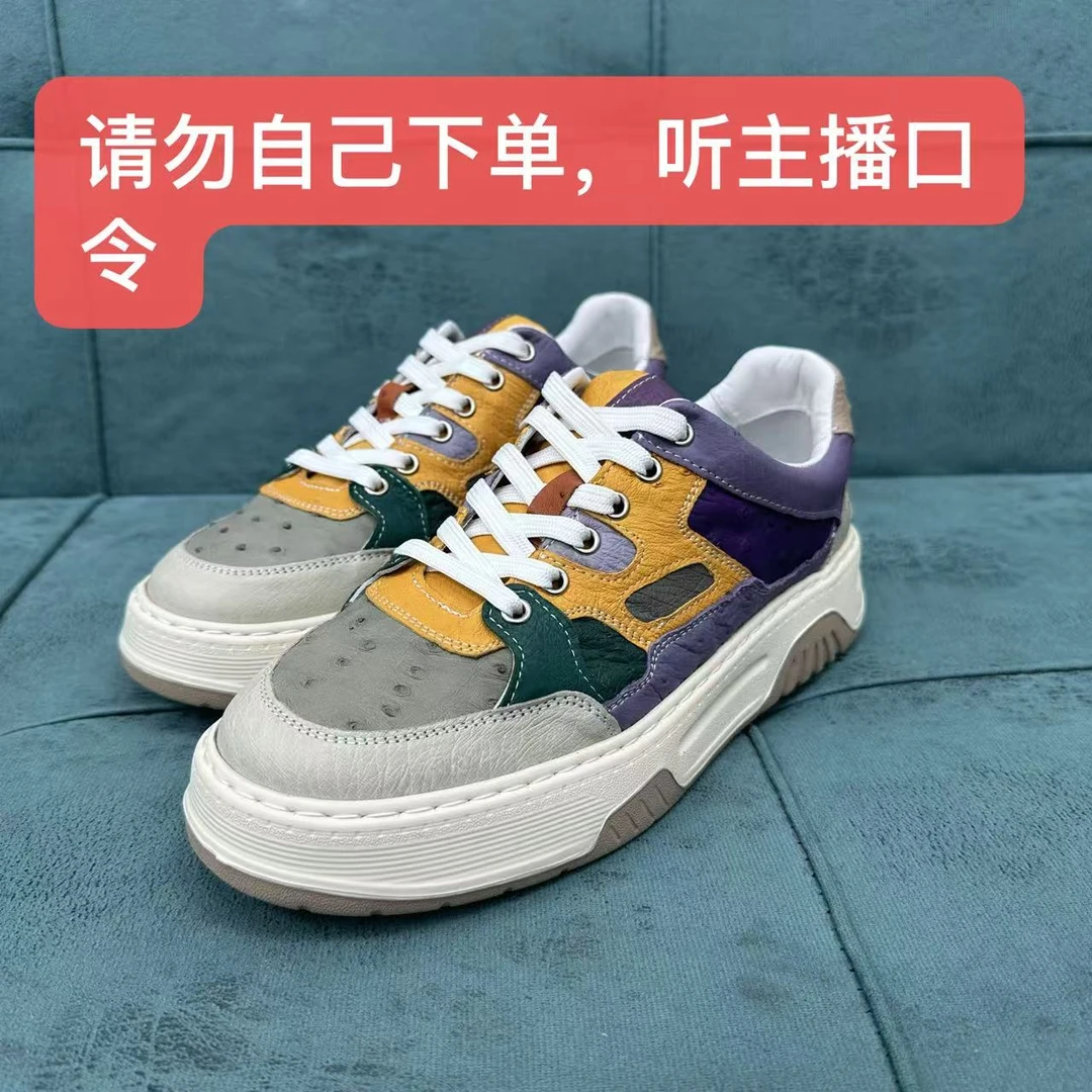 稀有皮彩拼系列鸵鸟皮软底休闲运动真皮男款时尚百搭透气夏季