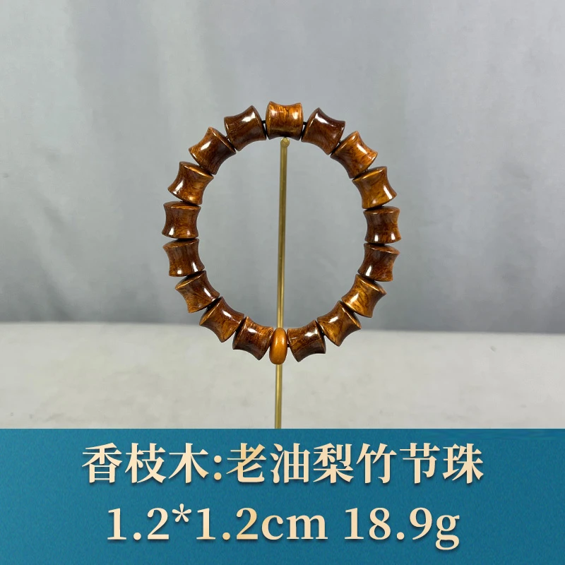 69642 老油梨竹节珠 香枝木