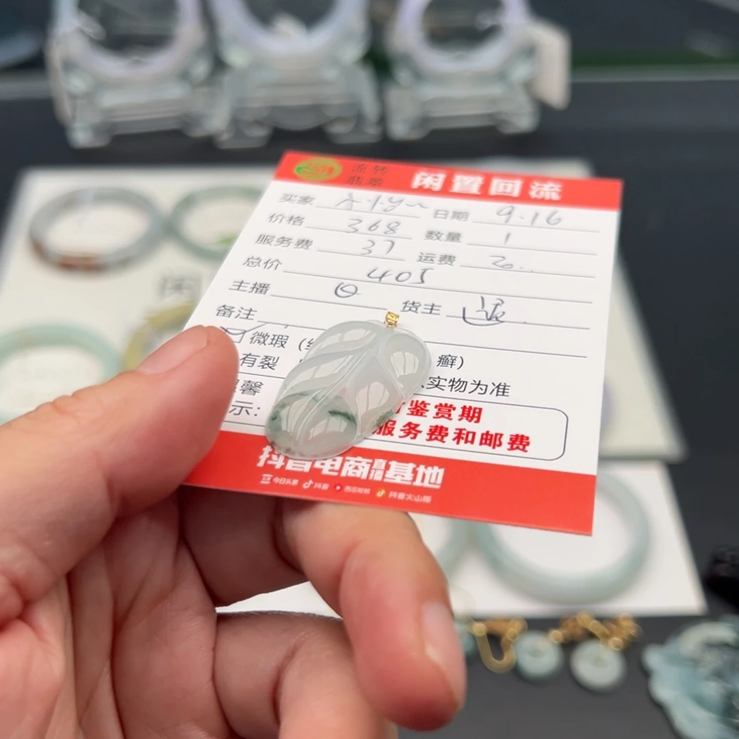 颈饰18K金镶嵌翡翠小*妹12345678