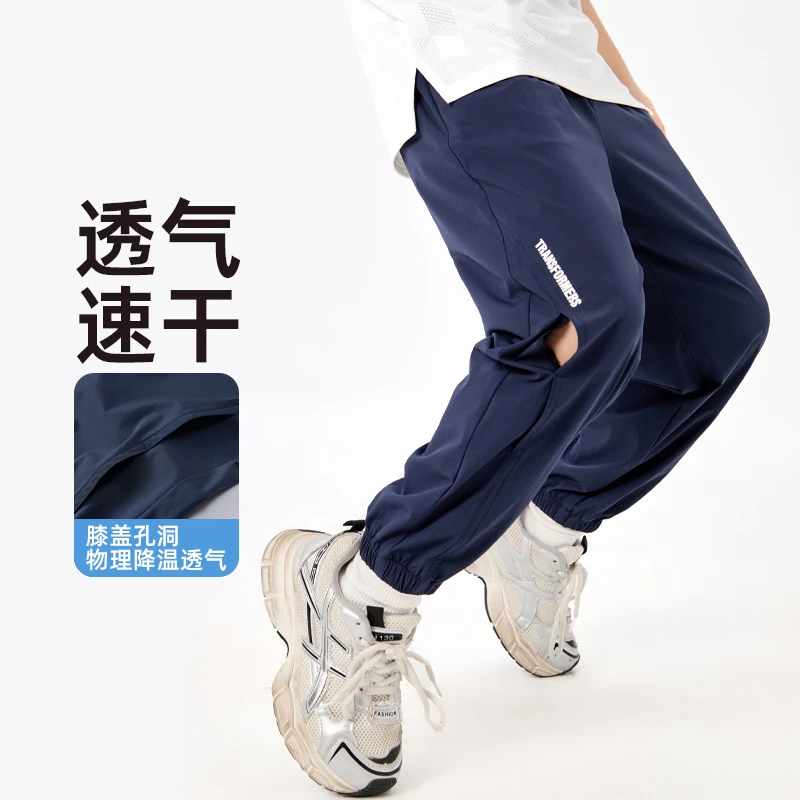 【轻量化冷风裤】儿童轻薄防晒宽松裤子夏季变形金刚凉感M0005-分