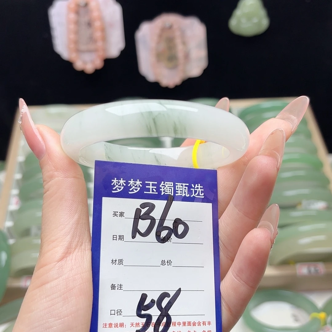 y****石英质玉未镶嵌手镯