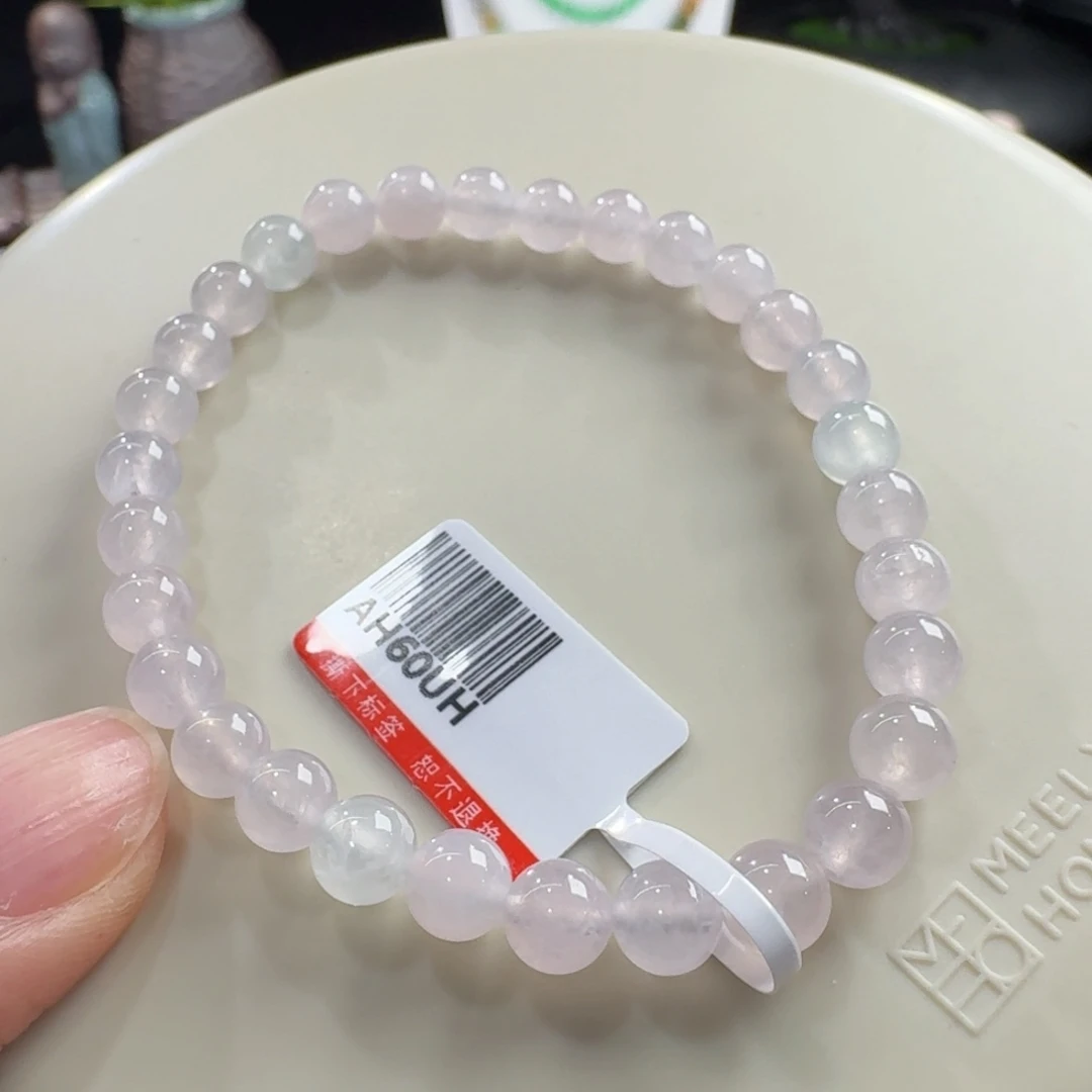 尼***2翡翠未镶嵌手链冰粉多宝单圈6mm