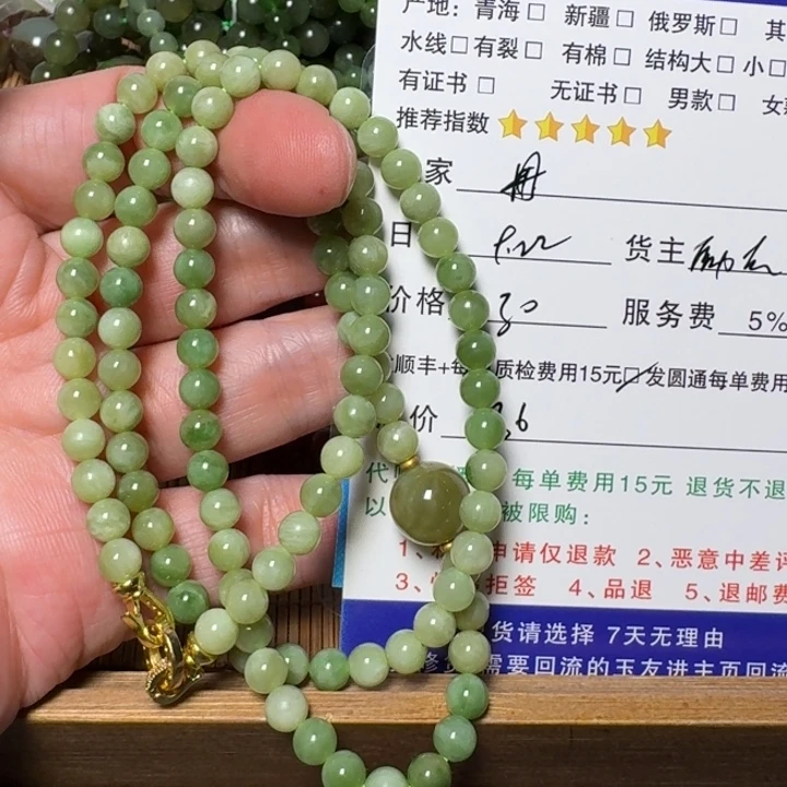 丹***未镶嵌手链和田玉
