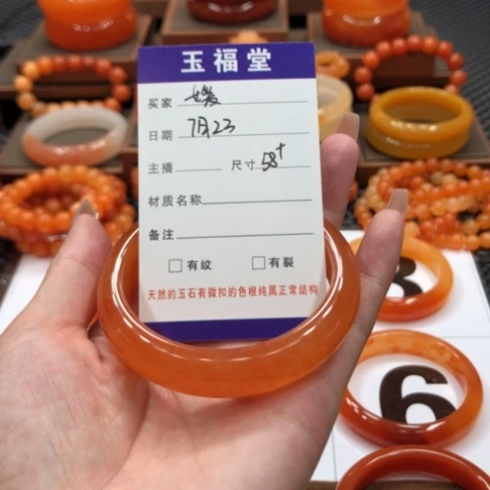 媛***石英质玉（黄龙玉）未镶嵌手镯