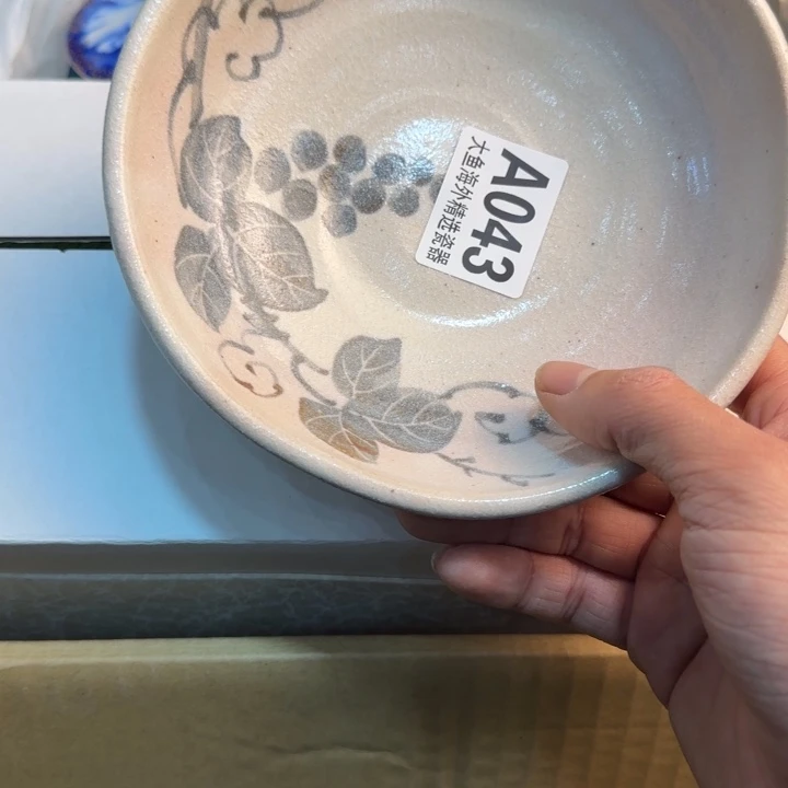 茶盏?***?88888888888 043